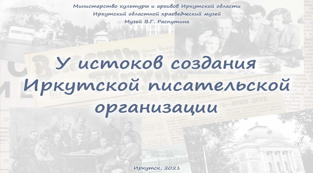 Электронная выставка 